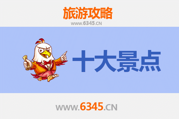 乌鲁木齐旅游攻略：必去的五大景点