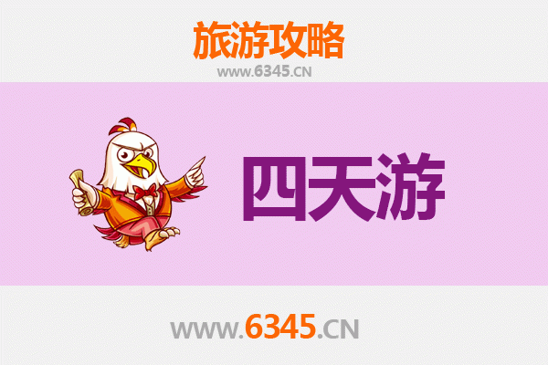 乌鲁木齐四天三夜深度游攻略：探索丝路明珠与天山秘境