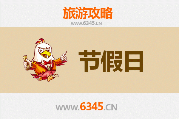 乌鲁木齐出发：承德避暑山庄清凉之旅全攻略