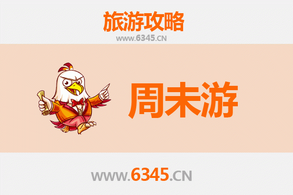 乌鲁木齐周末游攻略：探索丝路风情与自然奇观
